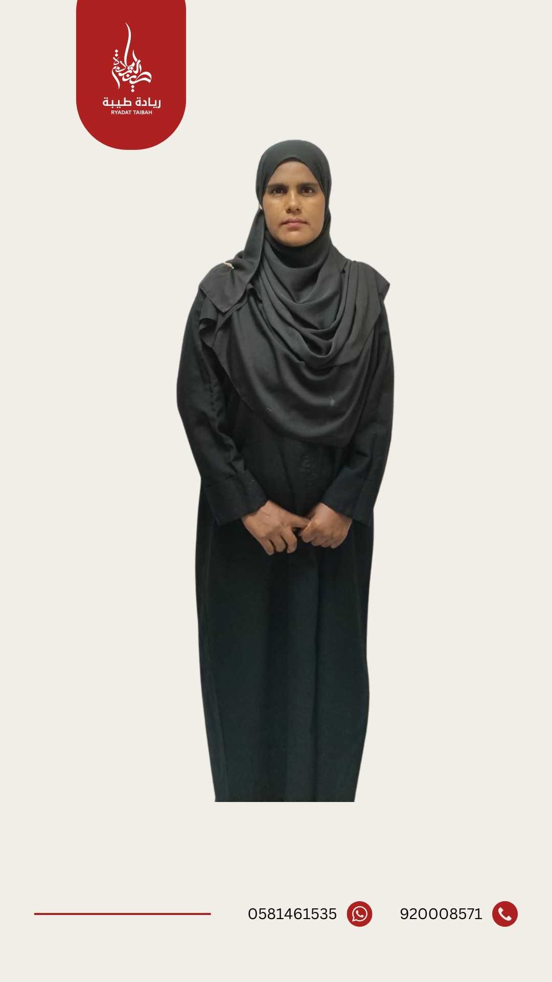 BEGUM JAHANARA